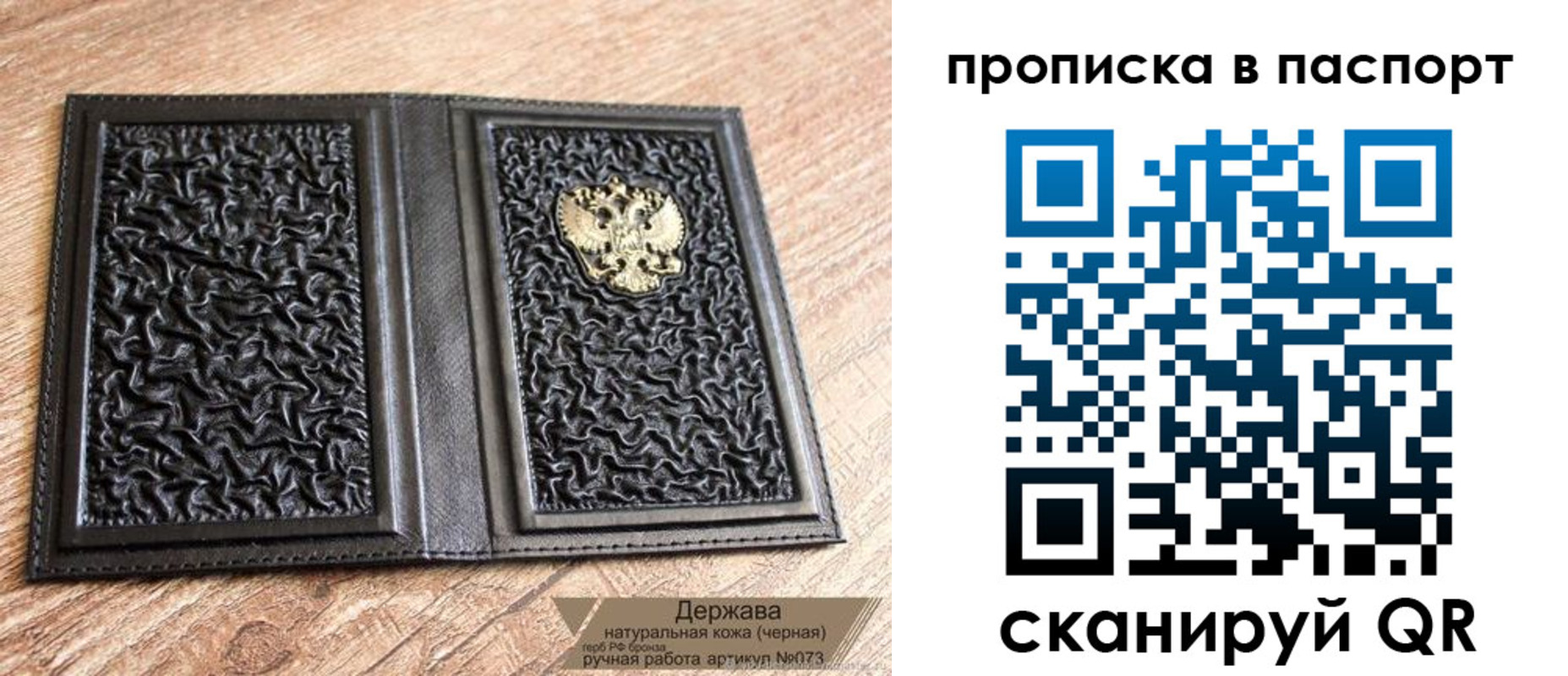 регистрация в Партизанске